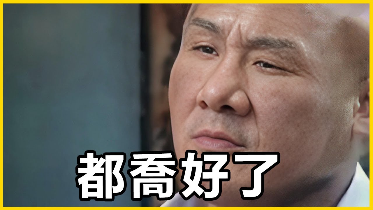 【館長精華】北檢南檢的信用已經破產了，陳啟昱串證串好串滿，柯文哲押人取供押好押滿