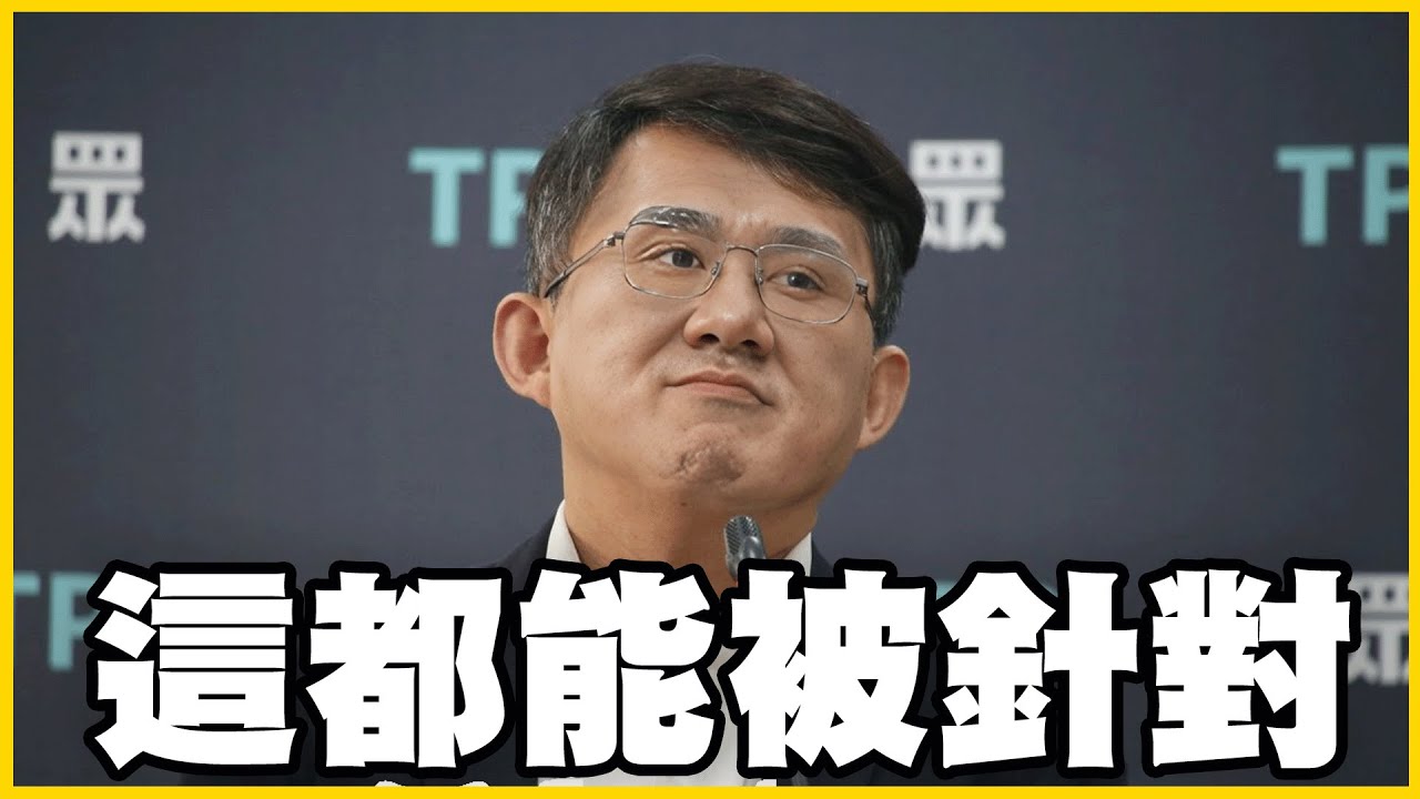 【館長精華】自己出事不罵轉頭罵國昌老師？沒有問題就不要怕別人查嘛！