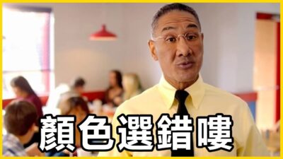 【館長精華】要是政府都按照規局來台灣早就沒政府了，但是好死不死顏色正確