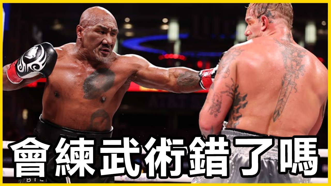 【館長精華】你們這些胖子怎麼不看看自己的身材？去運動的人都被說在練暴力