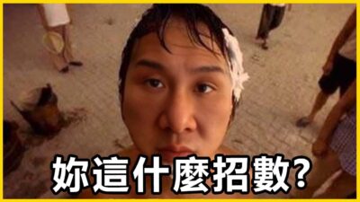 【館長精華】打不贏就出來編劇？要摸也不是摸這種的吧！