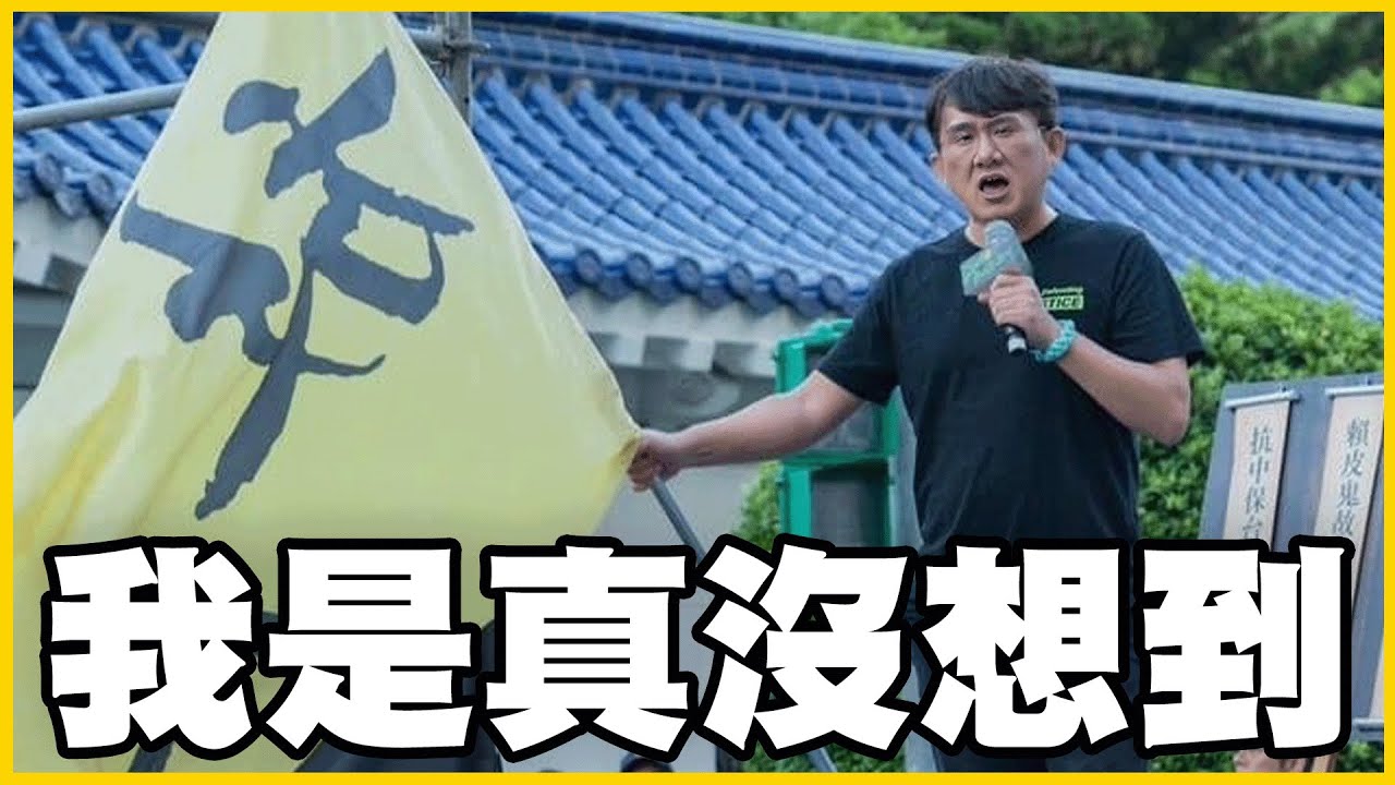 【館長精華】其實阿館我也被嚇到了！你叫我繳保護費是要保護我啊！收保護費是這樣收的啊？