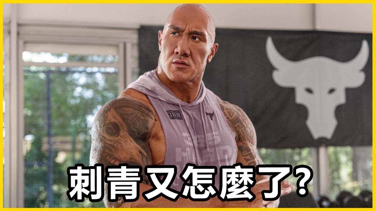 【館長精華】難道現在連刺青都不行了嗎？台灣怎麼會變成這樣！