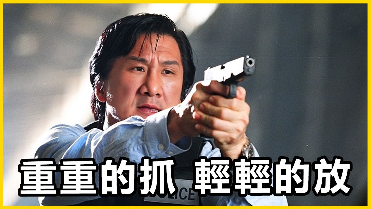 【館長精華】刑責太輕，悲劇只會一直重演！