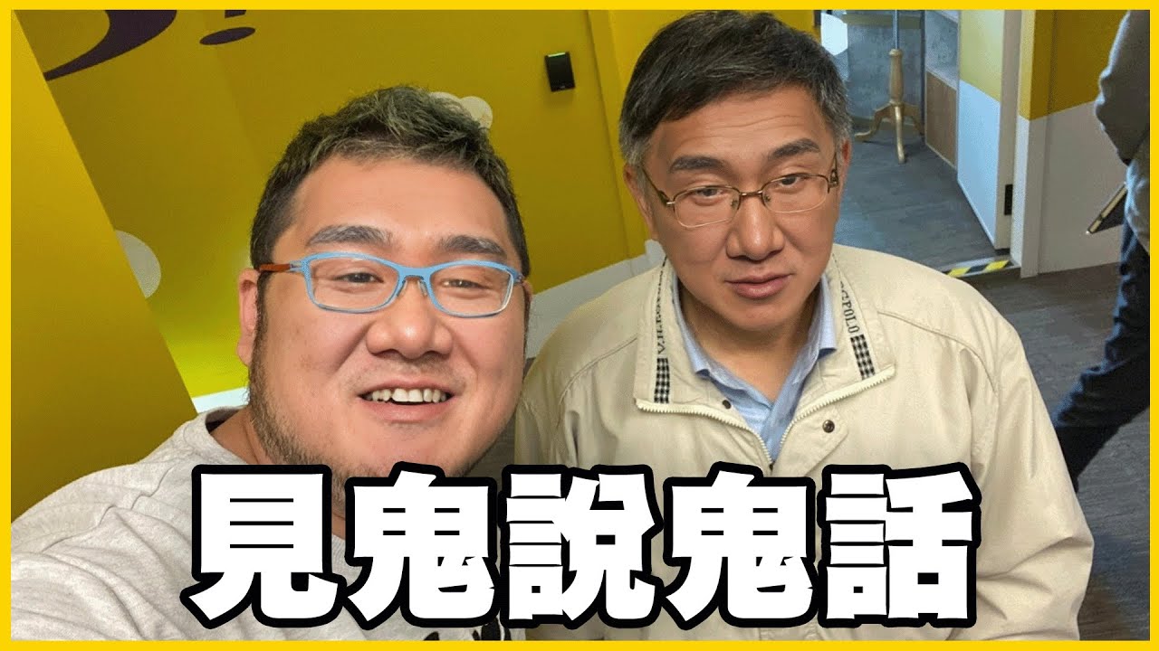 【館長精華】想當正能量網紅嗎?講民進黨好話就可以了!台灣以後就是老年化社會!