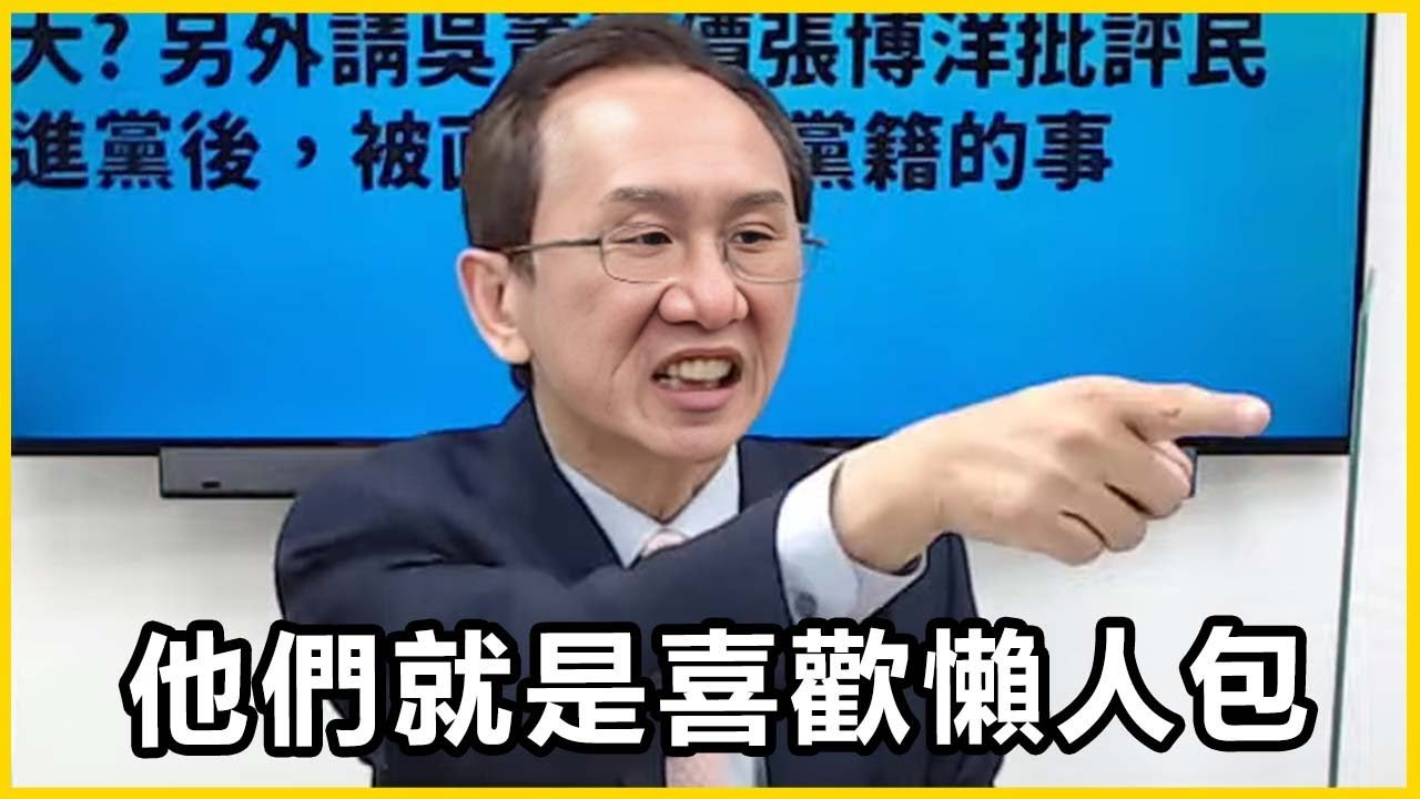 【館長精華】很多人都最愛看懶人包了！是非對錯傻傻分不清楚！