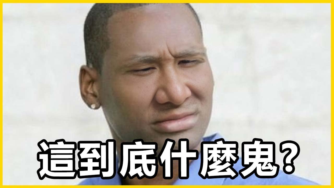 【館長精華】現在人的思想越來越奇怪！整個家都毀了還可以歌功頌德？