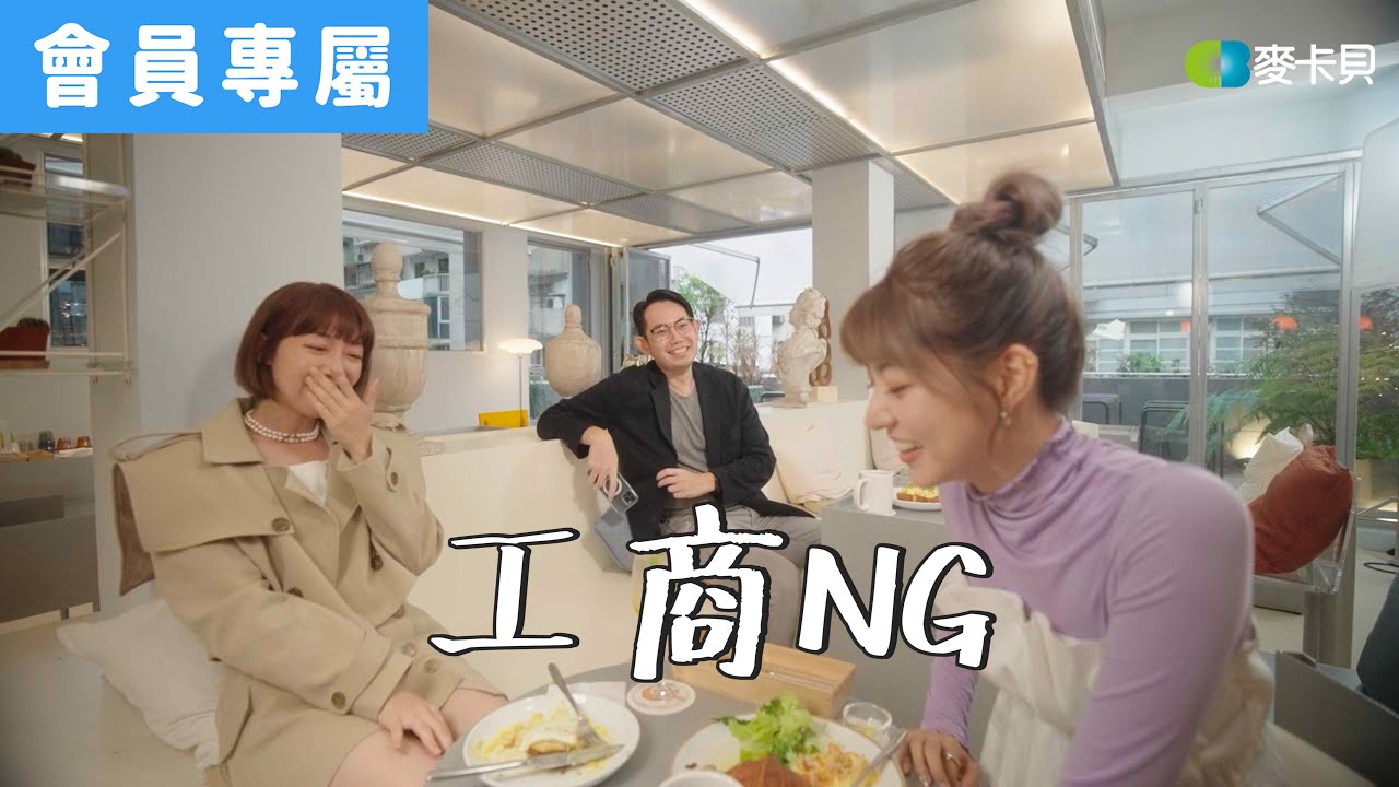 [Behind]人帥沒煩惱，人…