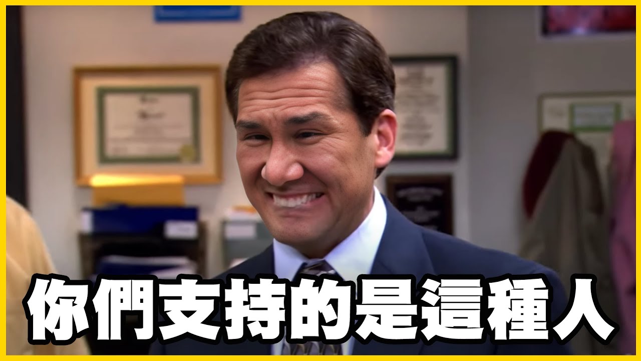 【館長精華】青鳥們看看你們自己支持的人！審核機制呢？？身為舉辦十年體育賽事的人感到非常傷心！