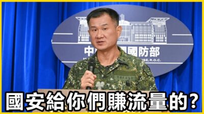 【館長精華】人家都跑到你地盤了還在兩兆，側翼覺青們只會嘴巴抗中嗎？