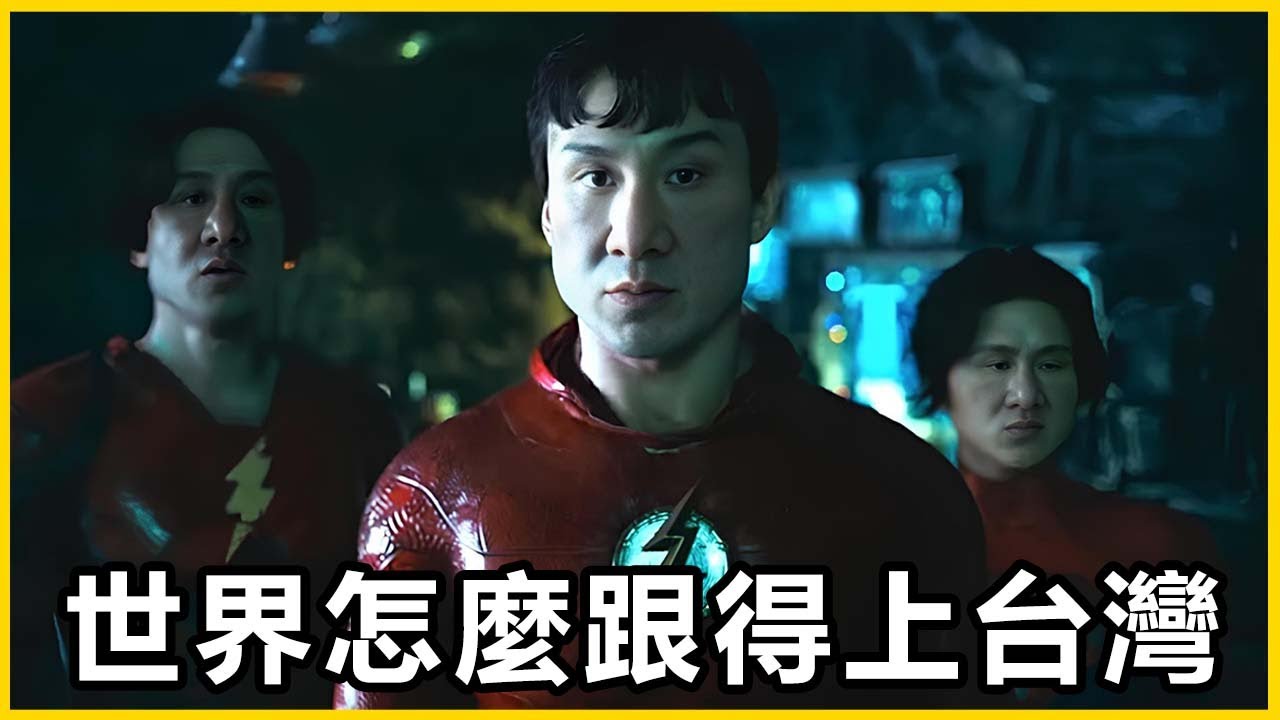 【館長精華】台灣人其實超有錢！把中國狠狠甩在後面？