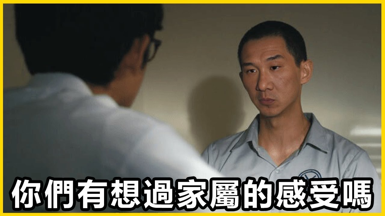 【館長精華】死刑不該交由民意決定？社會的安全你能負責嗎！