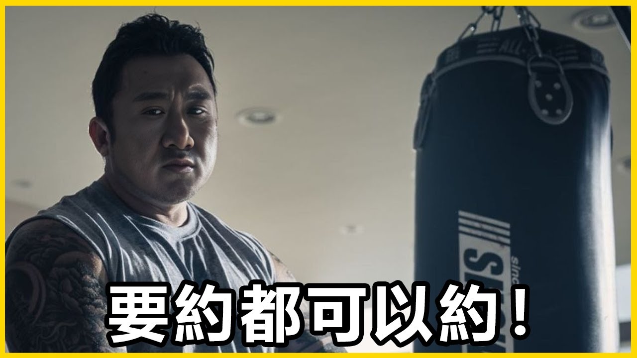 【館長精華】東興找我打拳？只要談好當然可以！