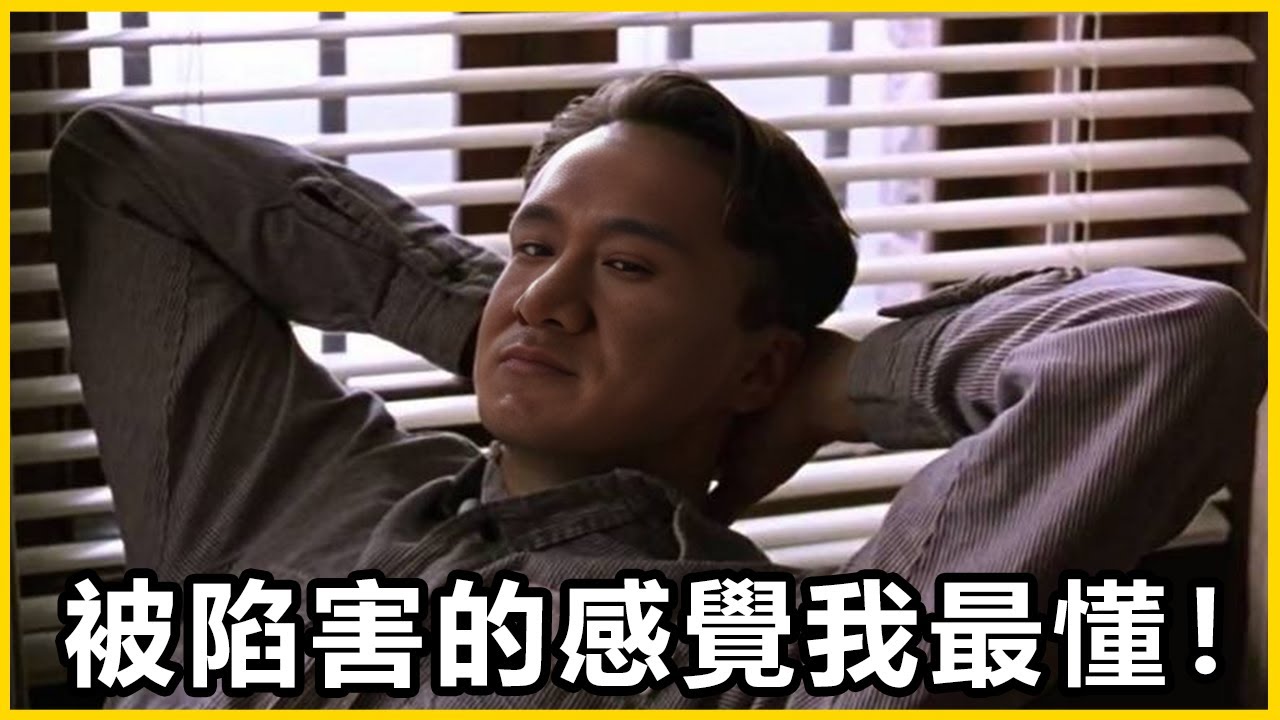 【館長精華】第一次體驗被針對的感覺嗎？阿糖不用覺得很委屈！