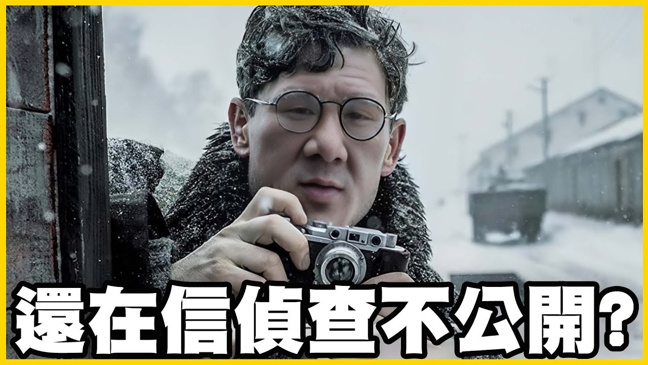 【館長精華】偵查不公開淪為笑話！變成民進黨打擊對手的工具！