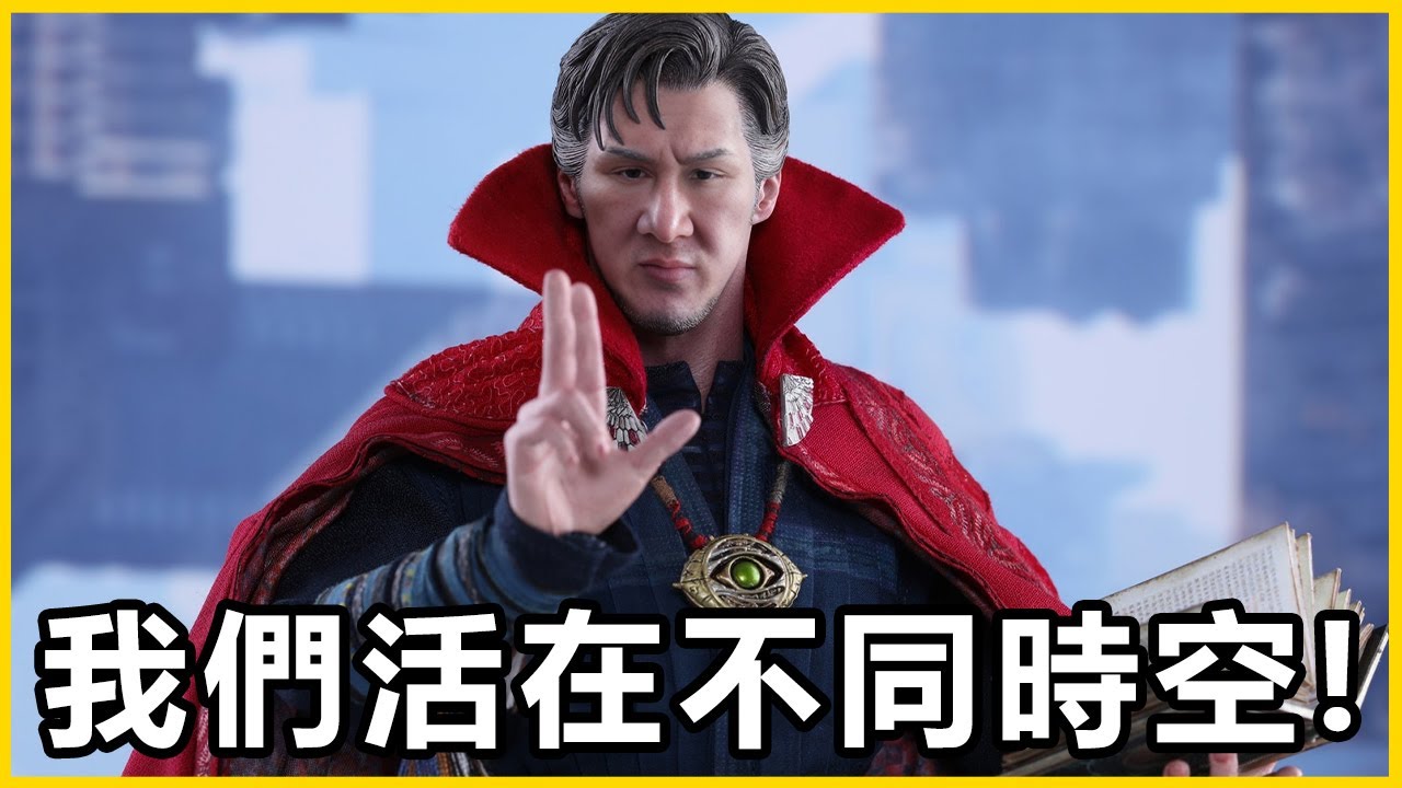 【館長精華】什麼事情都要扯到意識形態！兩岸到底有沒有仇？