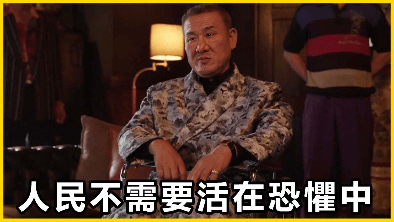 【館長精華】台灣其實可以更好！黑見不得光，法律勢必要改變！