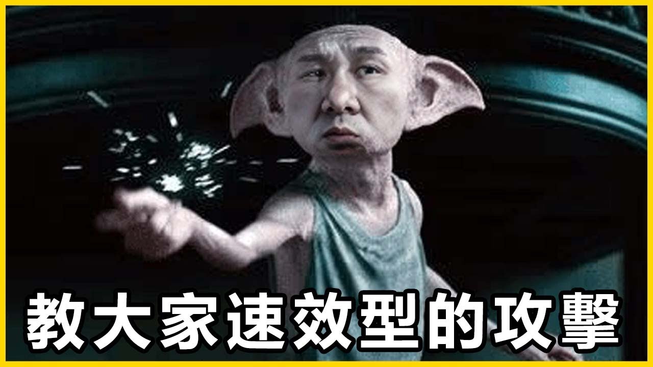 【館長精華】台灣大不可思議！種種遙控型的犯罪行為還要放任不管嗎？