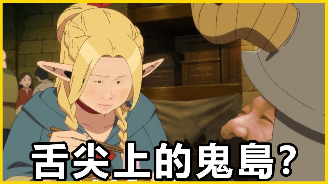 【館長精華】台灣人吃到毒豬肉活該？民進黨不解決問題只解決提出問題的人！