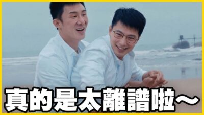 【館長精華】從今天開始請叫我之汗！我就是你的惡名昭彰巨獸！