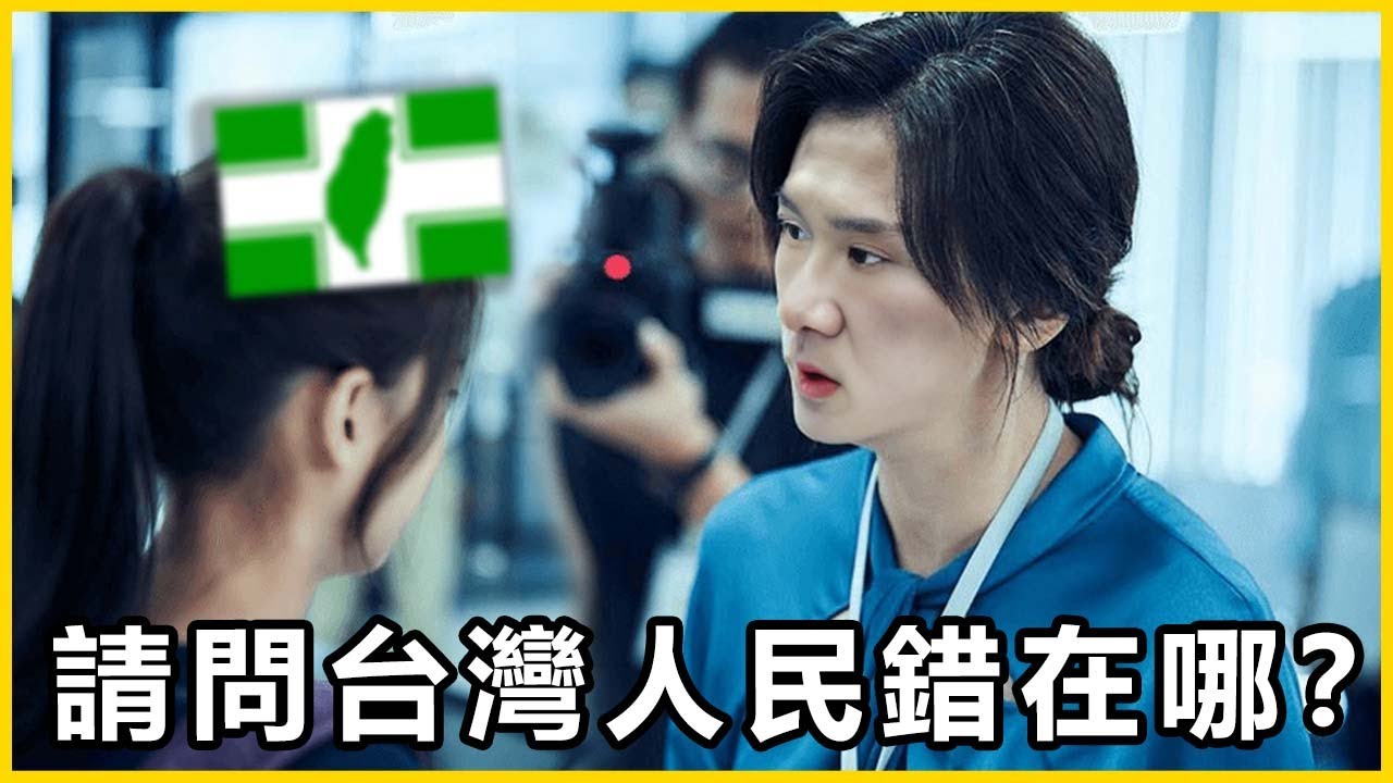 【館長精華】黑箱作業、滿口謊言害死一堆百姓們！民進黨的良心在哪裡？