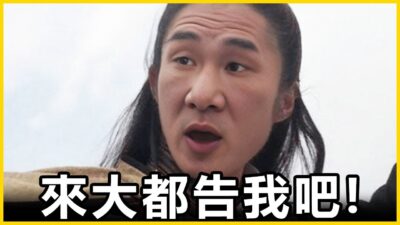 【館長精華】希望2024年台灣可以變更好！吃飽睡好下架民進黨！