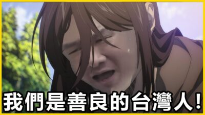 【館長精華】國安問題不是非黑即白！民進黨別再整天製造對立！