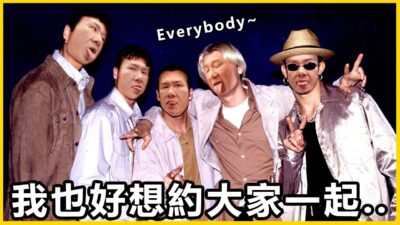 【館長精華】要如何應對出軌答辯｜在此給全天下男人做個示範，做錯事也可以理直氣壯！