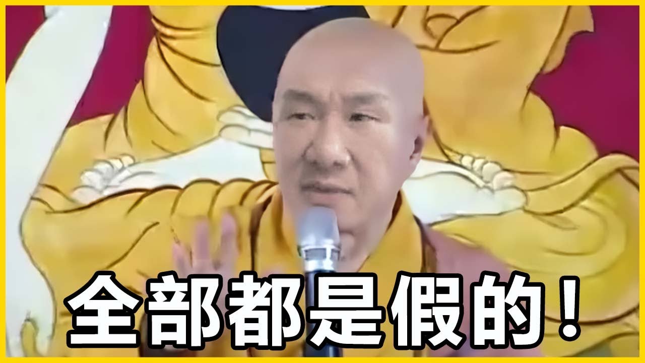 【館長精華】人民要活在這個充滿謊言的生活下多久？政府要不要給個交代啊！