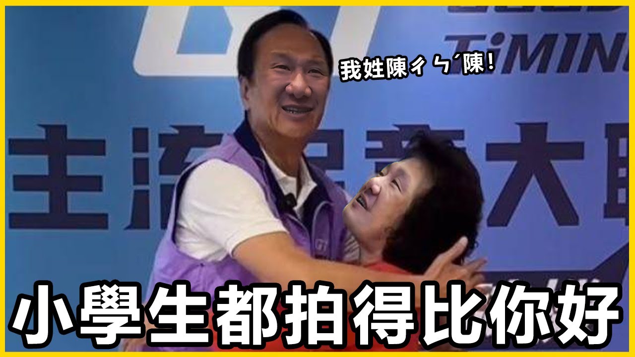 【館長精華】這是身價千億的幕僚團隊？讓館長來教教你！