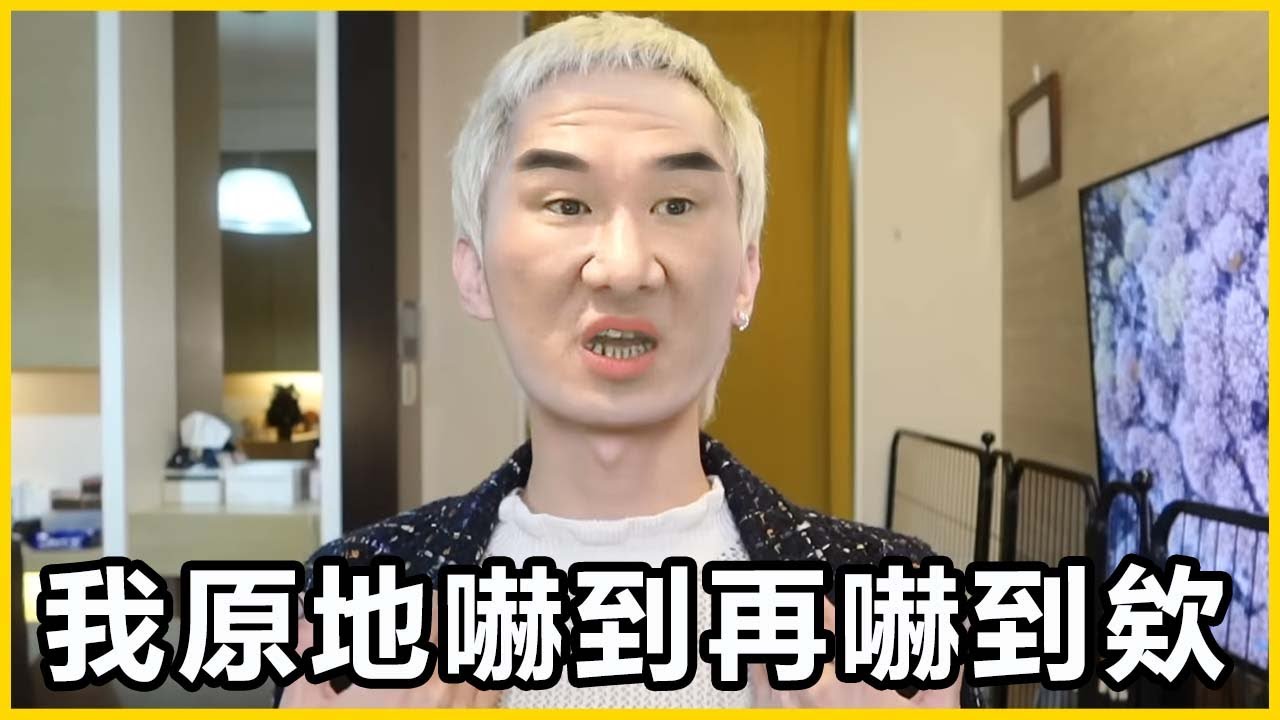 【館長精華】謀財又害命！民進黨還要再繼續糟蹋人民嗎？