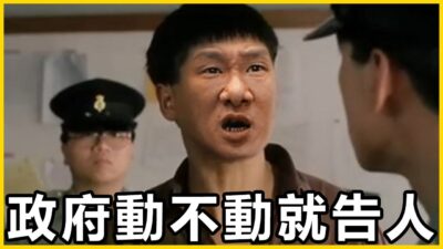 【館長精華】證據是不是就擺在眼前？知法玩法，先射箭再畫靶！