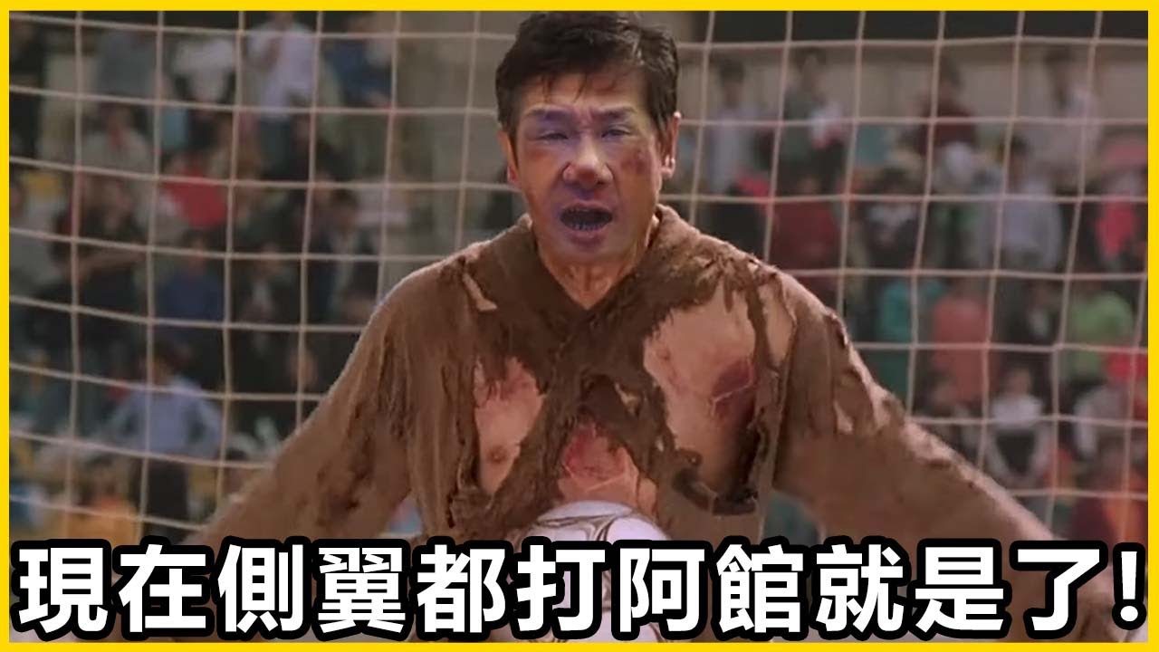 【館長精華】民進黨講不過就開始抹紅！但私底下卻人民幣賺飽飽！