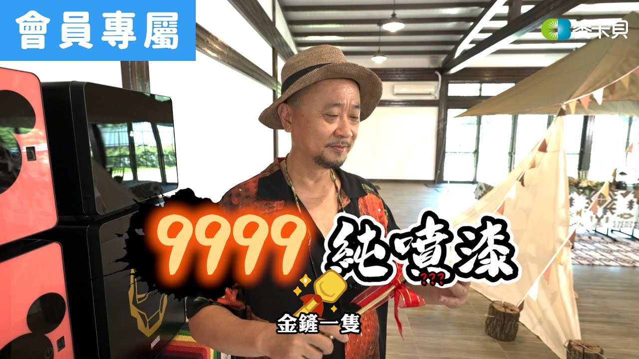 [Behind]丐幫幫主出巡