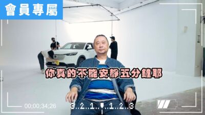[Behind]超能力有包含腹語嗎