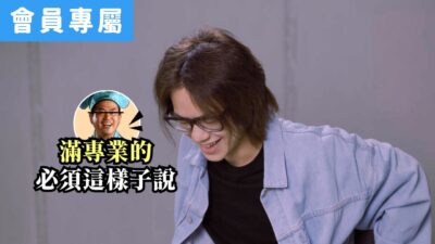 [Behind]HOW to 配音