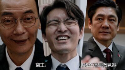 藍白二會 柯侯朱馬 真人版