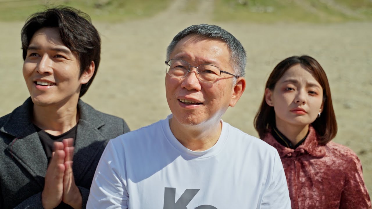 與柯文哲同行 ft.@Team__KP  #居住正義