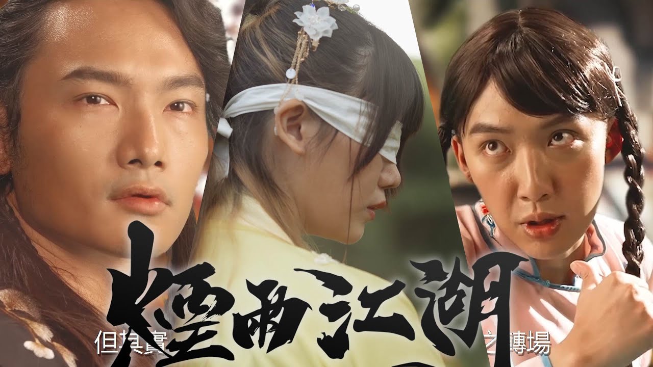 小伙男扮女裝吃豆腐 竟是為了幫美女報仇 ? @punchyaaa @april0404