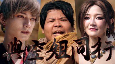 與空姐同行（為什麼我們都該支持罷工）ft.陳彥婷 蒼太 Denka 鐵牛