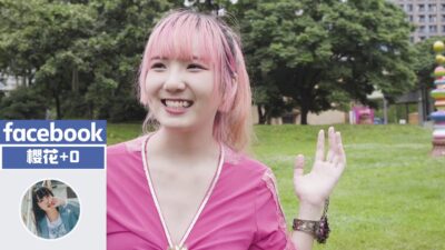 【幕後花絮 Behind the sceen】魔力寶貝真人版 クロスゲート実写版 Cross Gate Real