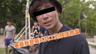 【幕後花絮】王國紀元