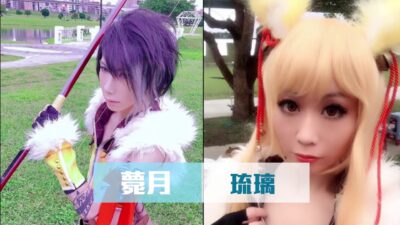 【幕後花絮】RO仙境傳說Online真人版