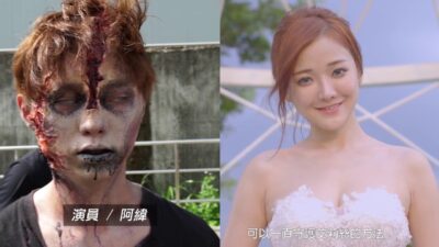 【幕後花絮】第一人稱浪漫活屍片