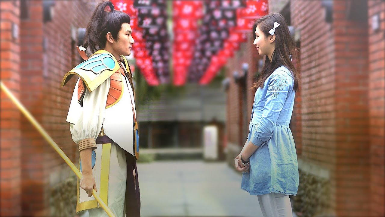 英雄聯盟真人版 趙信傳 LOL Real Life Zhao Xin in Taiwan Romance