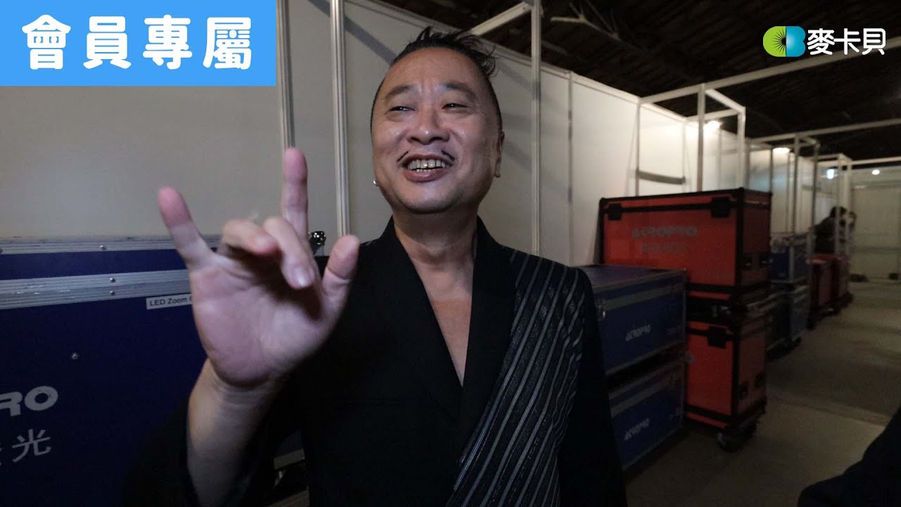 [Behind]在時裝周丐東丐西