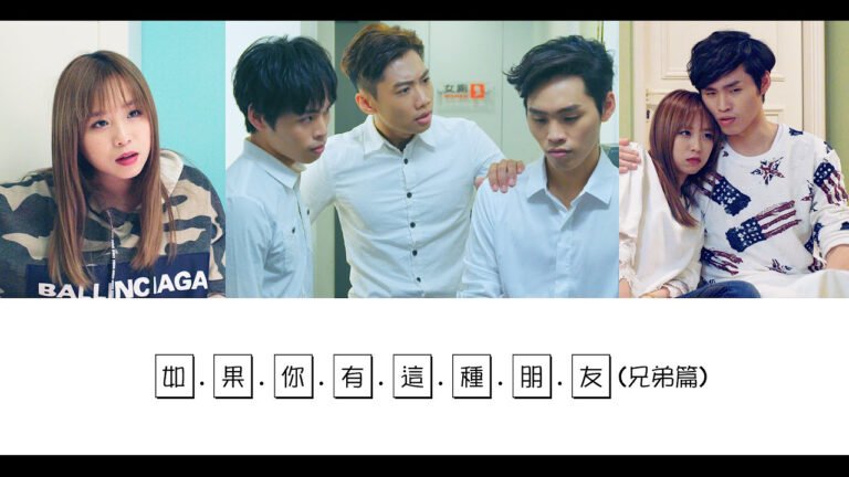 這群人 TGOP│如果你有這種朋友? (兄弟篇) If you had this kind of friends? (Brothers Part) hq720