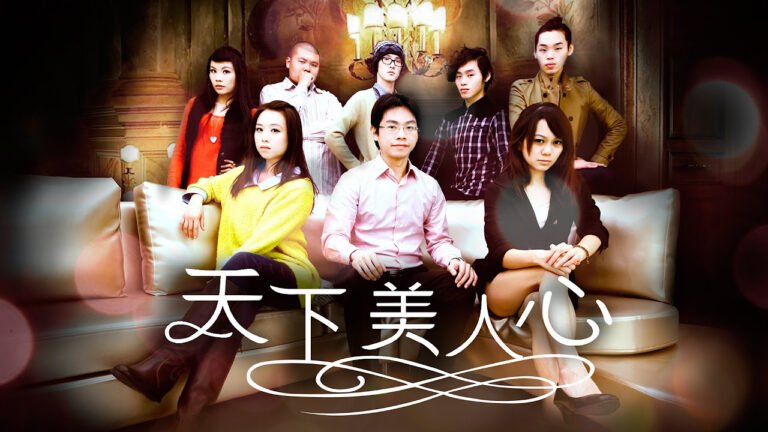 這群人 TGOP│ 天下美人心 Part 1 【偽八點檔預告片】 The heart of beauty Part 1 (fake preview) hq720