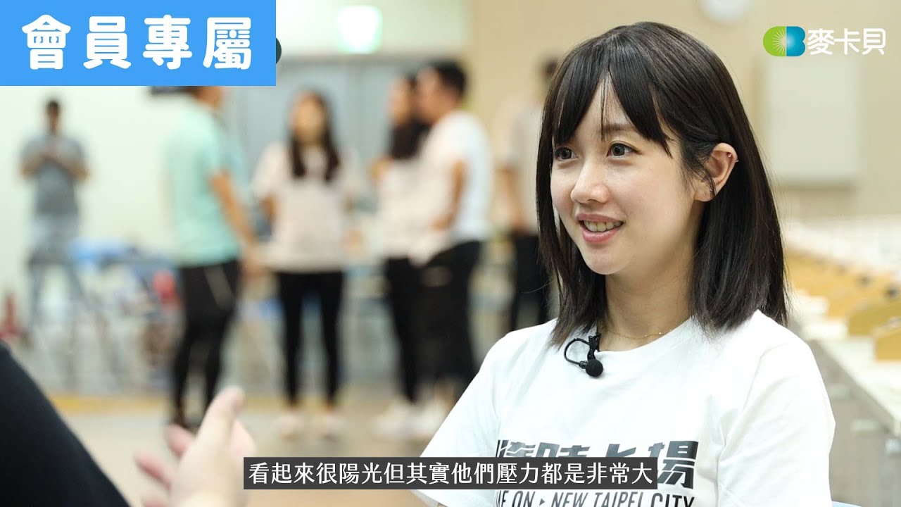 [Behind]射擊選手的生存之道?!