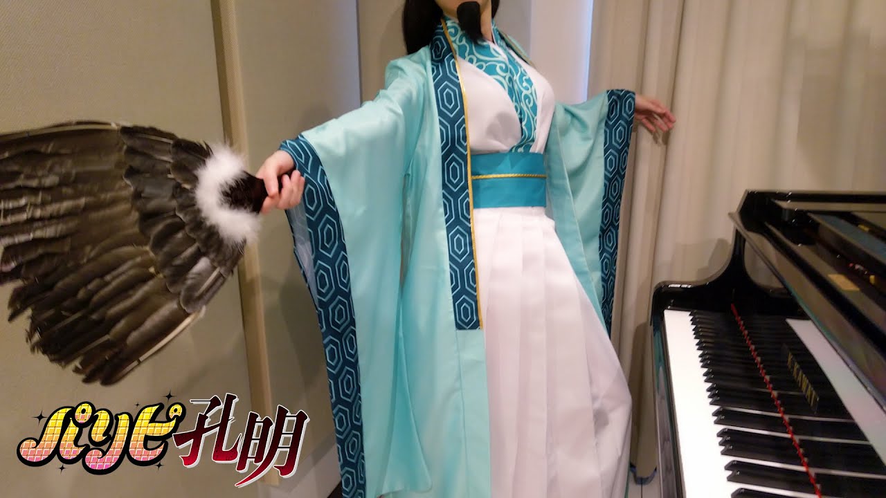 パリピ孔明 OP チキチキバンバン QUEENDOM Paripi Koumei Chitty Chitty Bang Bang [ピアノ]